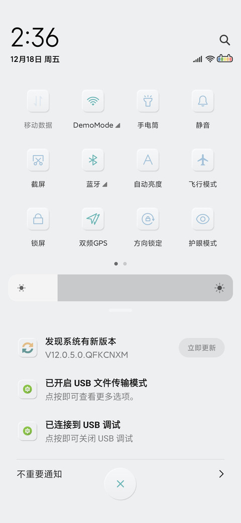 备忘录 新拟态 screenshot