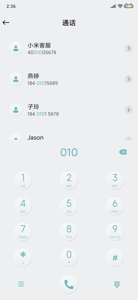 备忘录 新拟态 screenshot