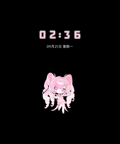 多换色萌萌海音豹豹 screenshot