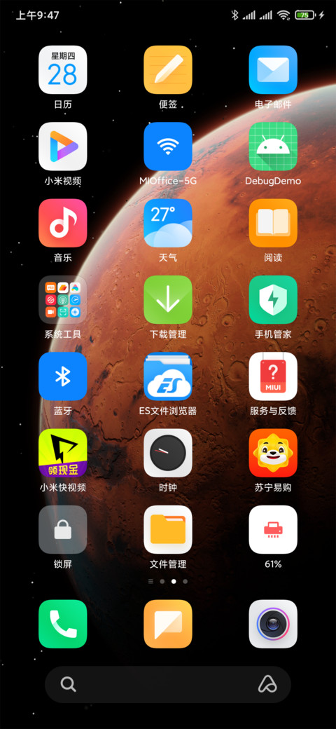默认主题3x7布局 screenshot