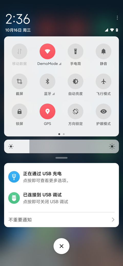 Anp Color screenshot