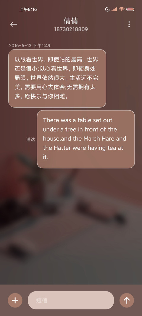 创意3D 昼夜切换 screenshot
