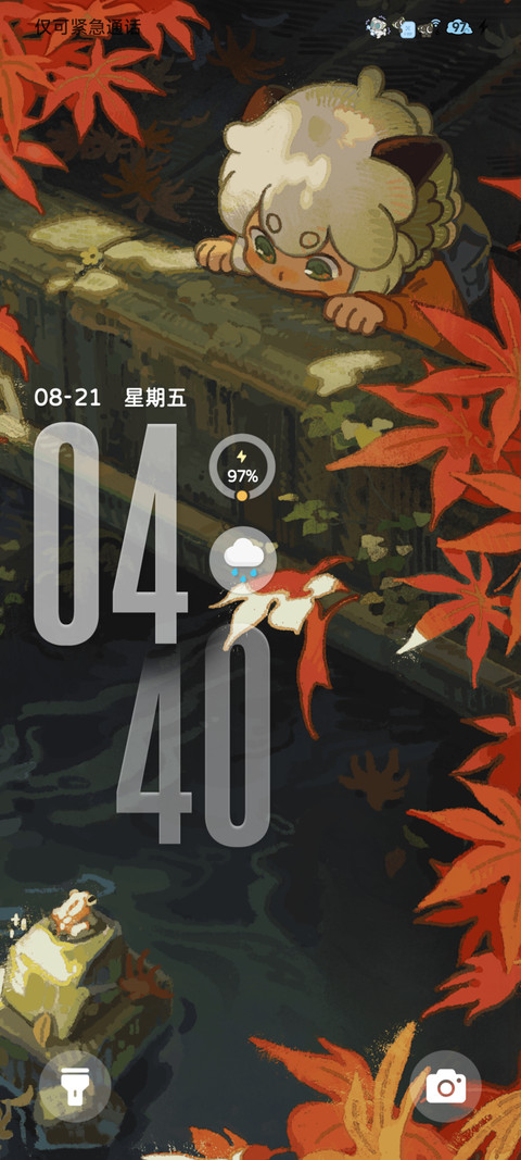 罗小黑 四季时序 screenshot