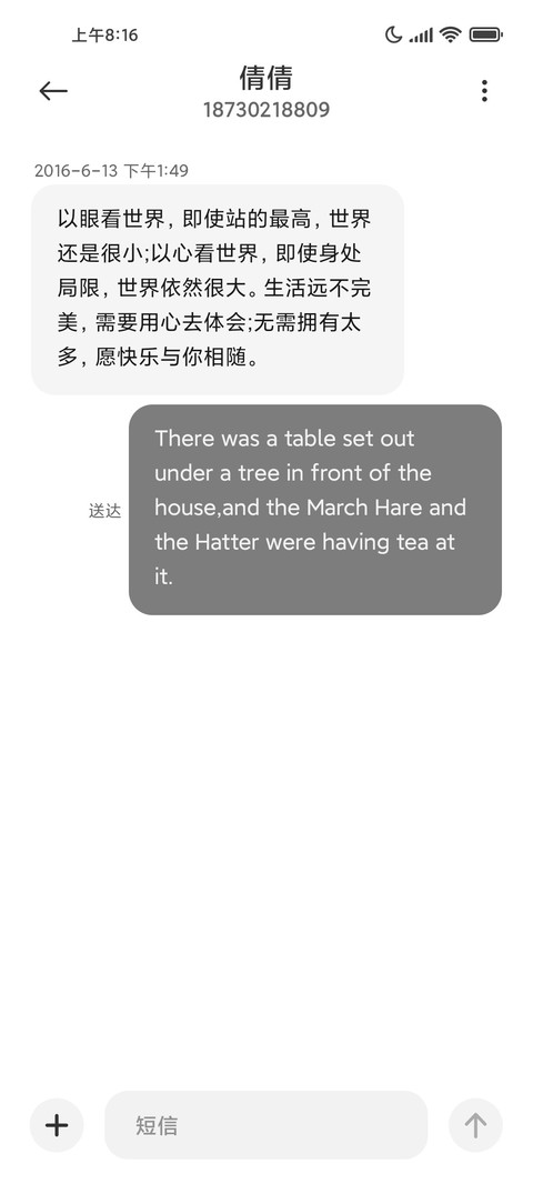 黑白像素小怪物 screenshot