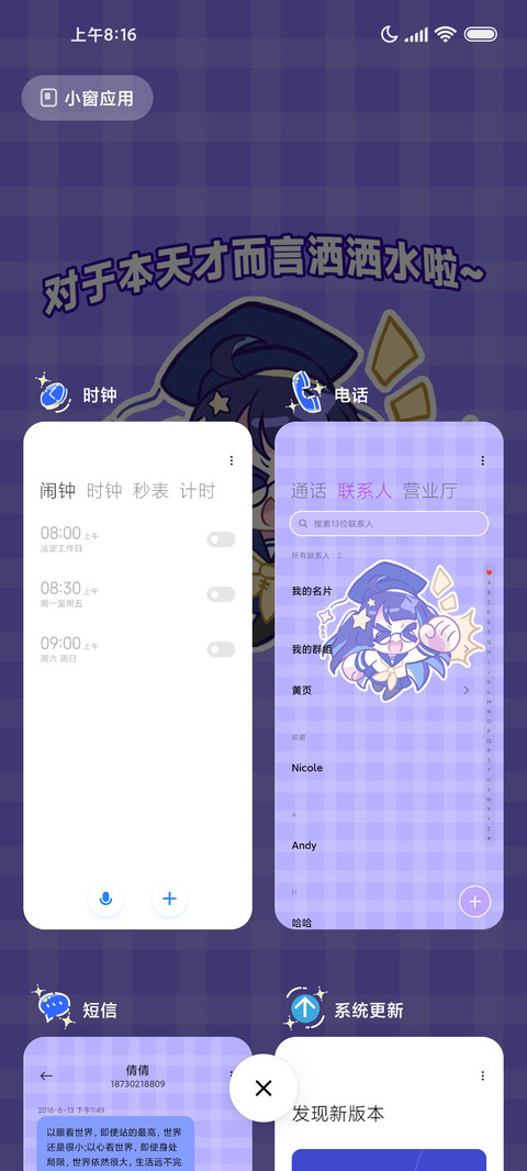 超天才美少女 screenshot