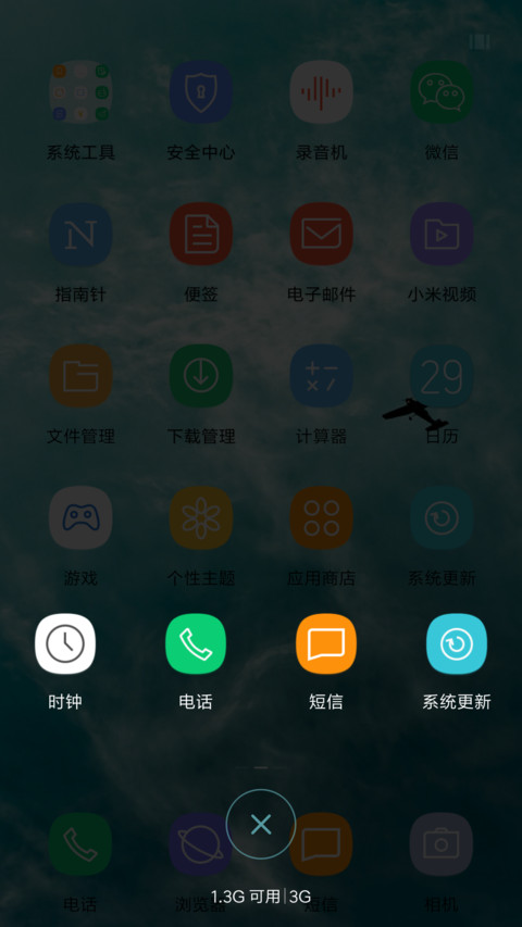 欧美风 screenshot