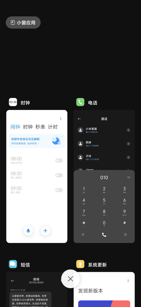 极简致黑 screenshot