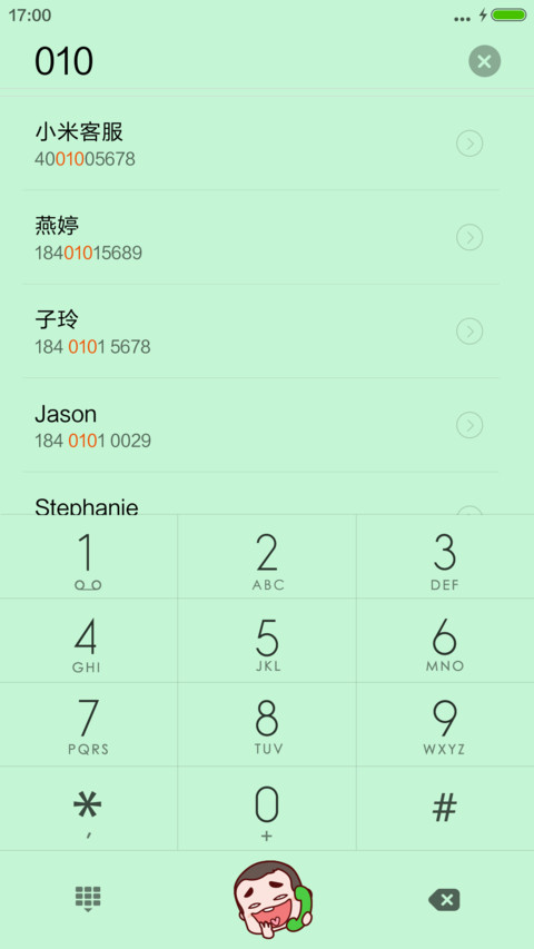 暴走铁柱 screenshot