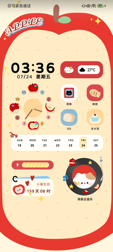 红彤彤苹果帽小猫 screenshot