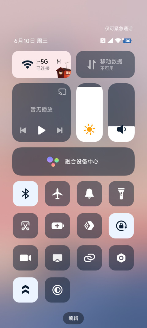 红房子 screenshot