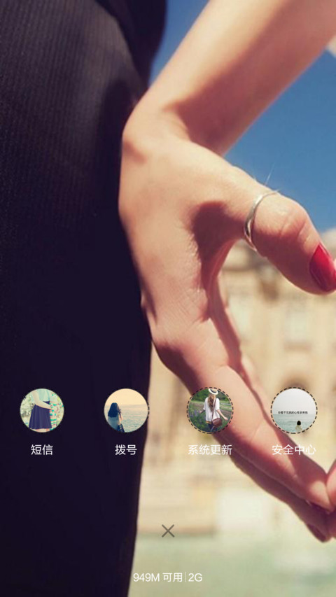 手心的幸福（音乐锁屏+全图标） screenshot