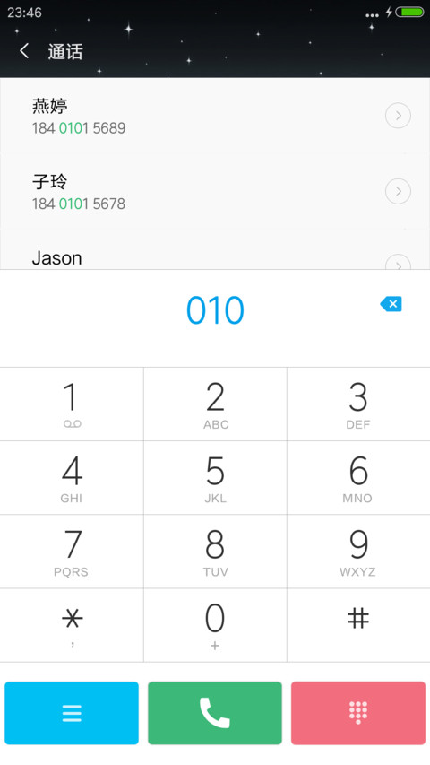 万圣夜 screenshot