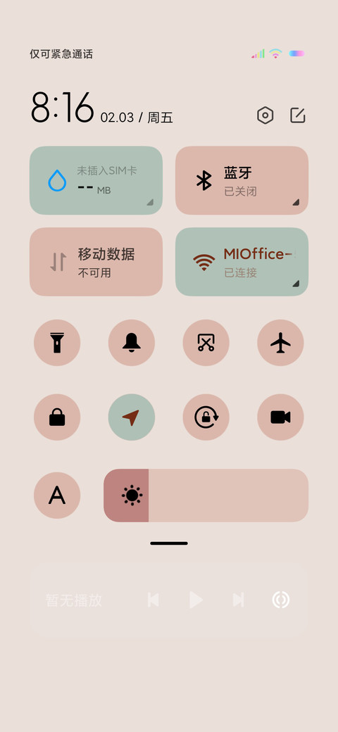 文艺风暖暖 screenshot