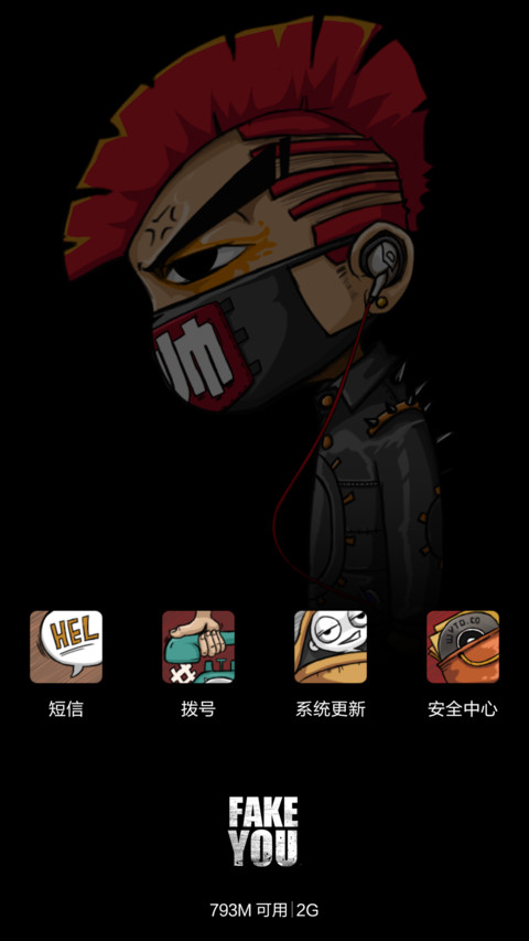 前方高能(好评返现前20名) screenshot