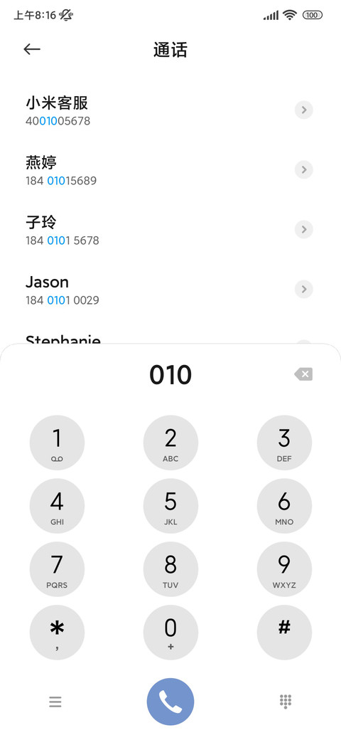 简约椰林 橘色日落 screenshot
