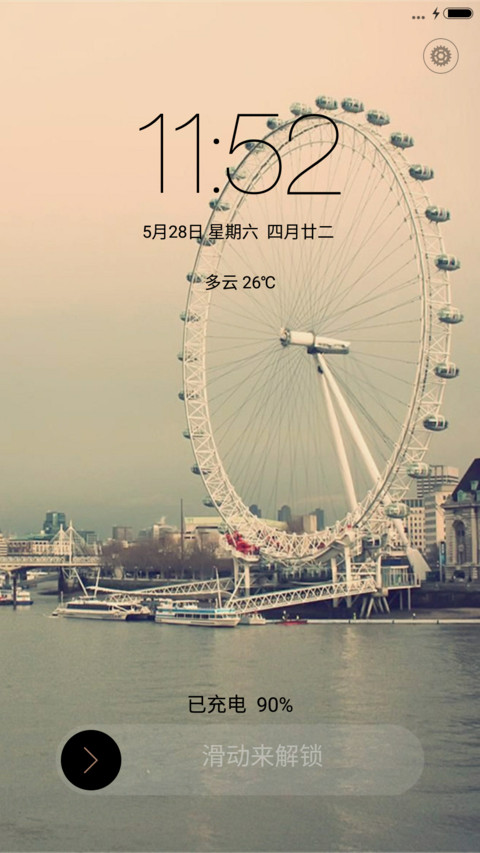 再见，那些美好的时光（升级版） screenshot