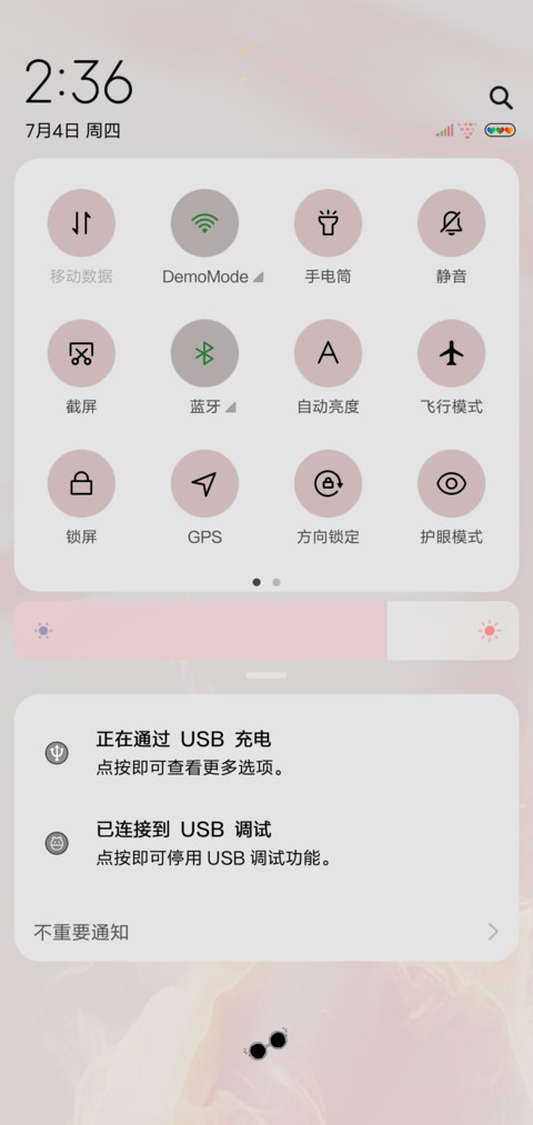 唯我独尊 screenshot