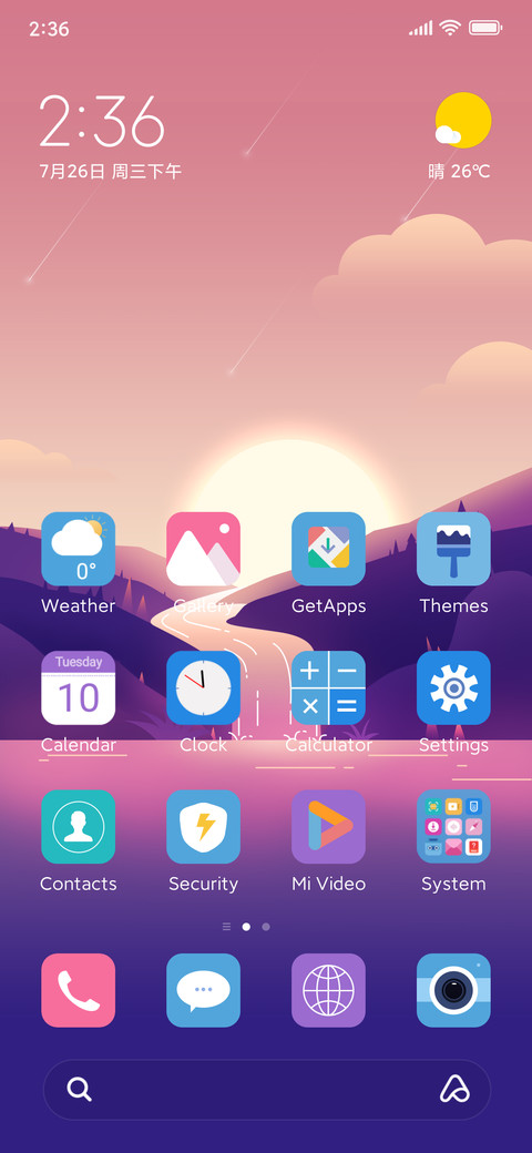 Flowing light screenshot