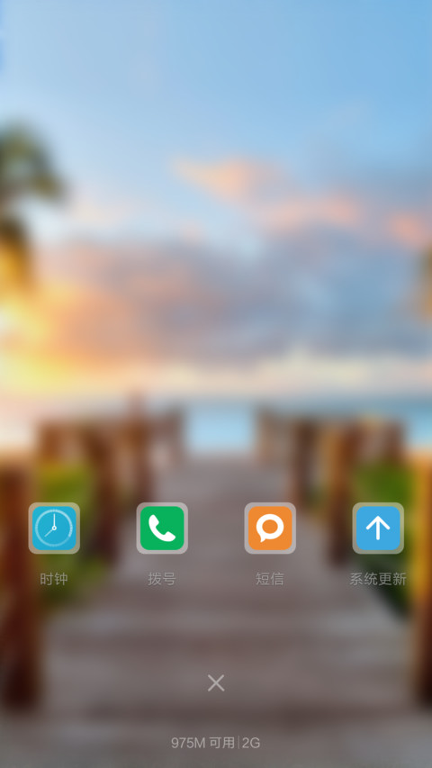 夕阳桥 screenshot