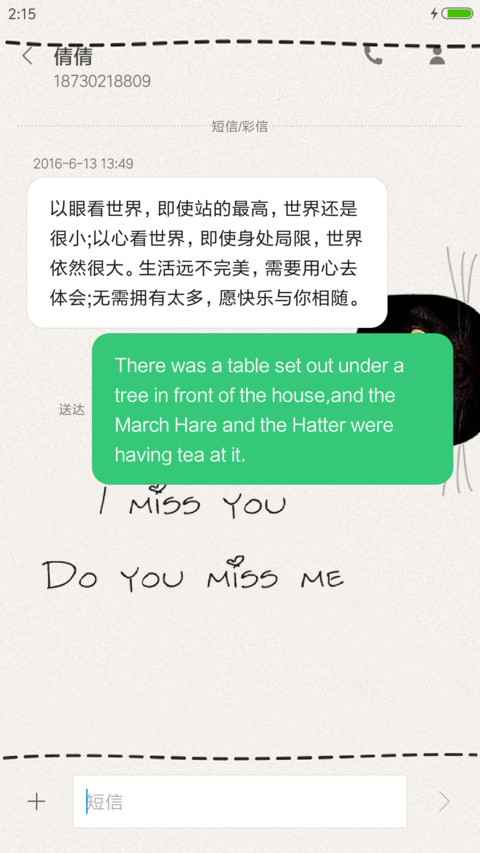 波斯猫 screenshot