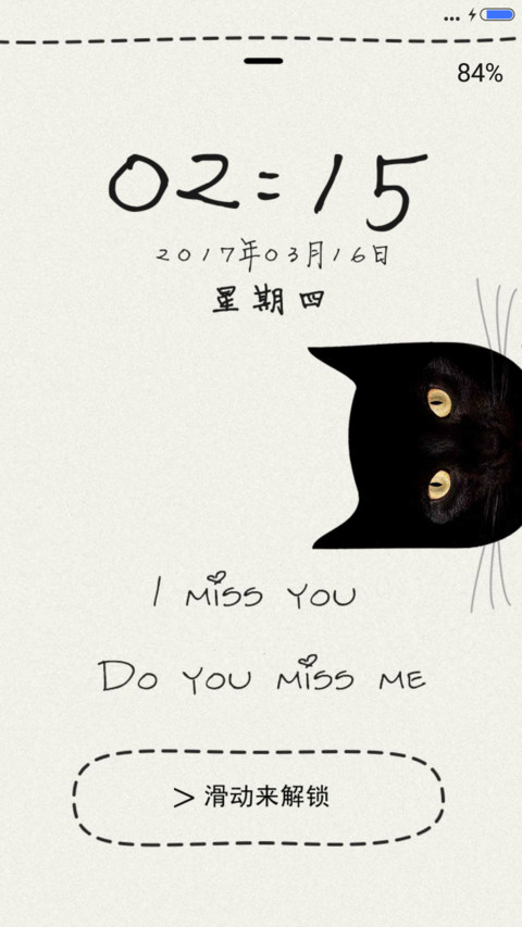 波斯猫 screenshot