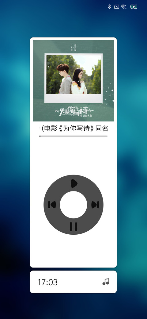 有点方 screenshot
