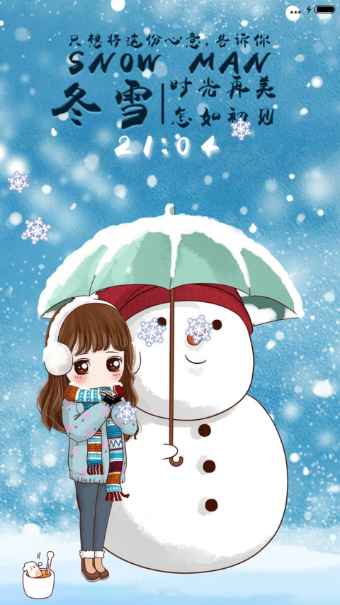 萌星球小薇与雪人 screenshot