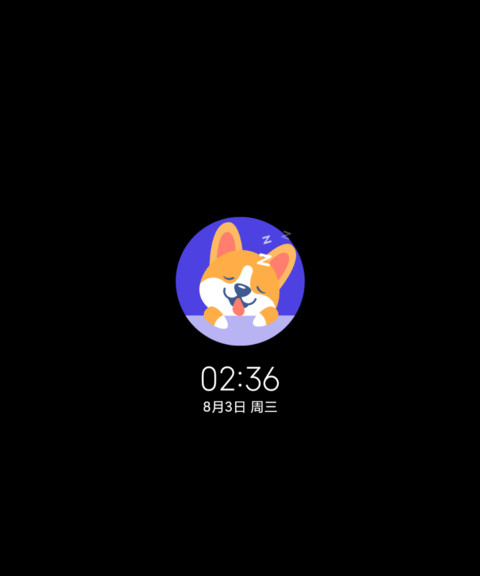 川间 screenshot