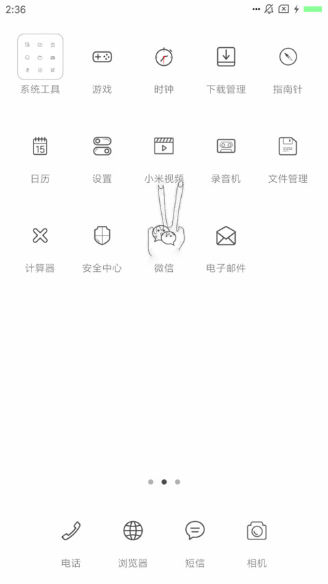 wow screenshot