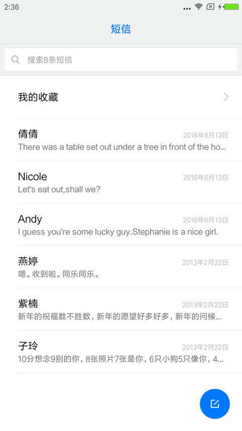 COLOR OS PRO screenshot