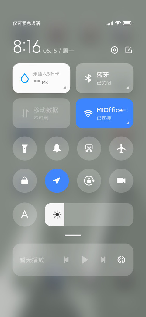祝你登顶 screenshot
