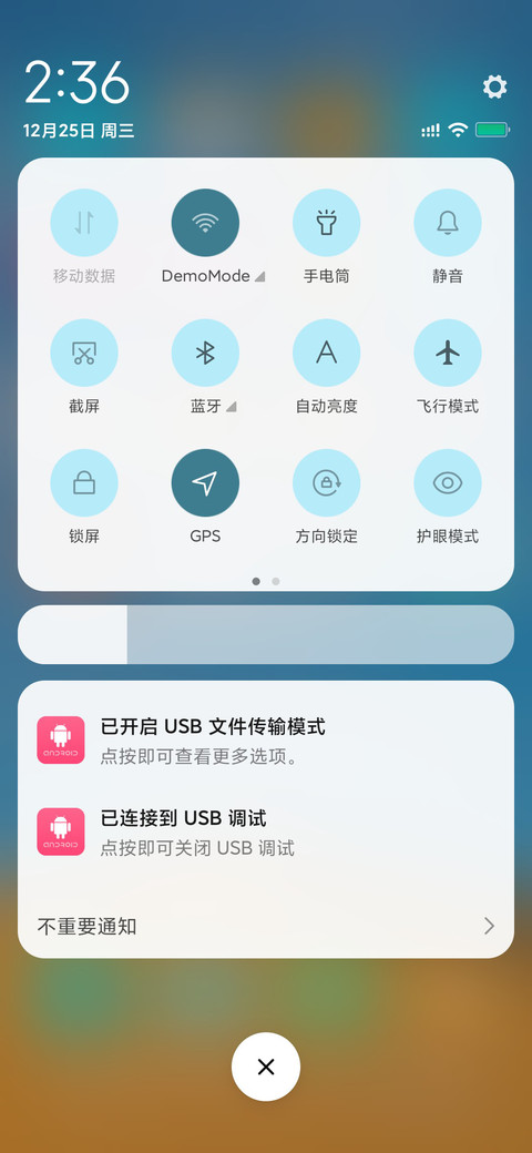 风沙 screenshot
