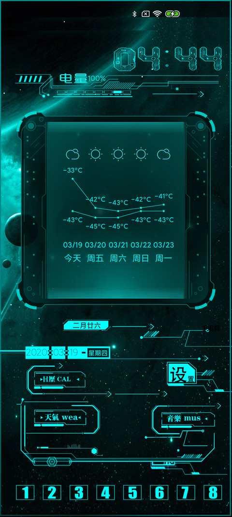 无尽の探索 screenshot
