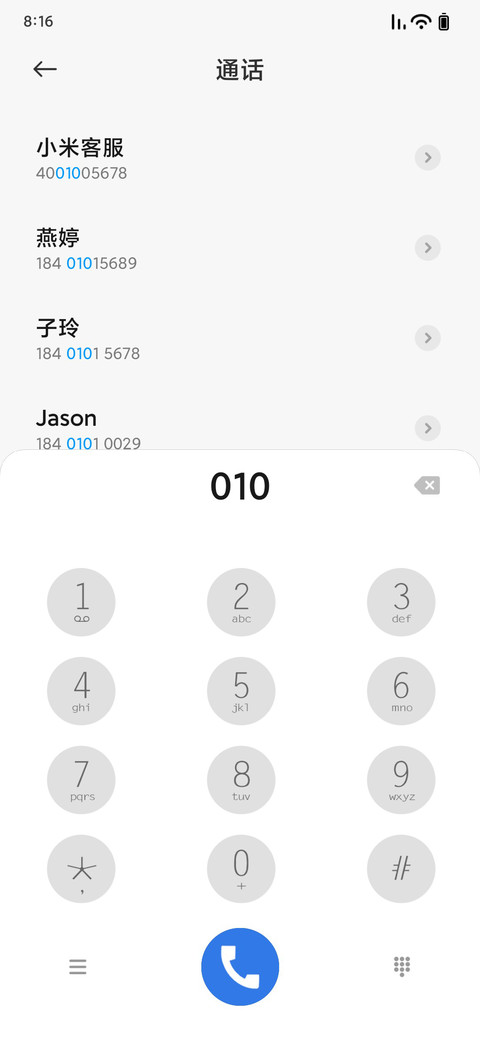 夜曲 screenshot
