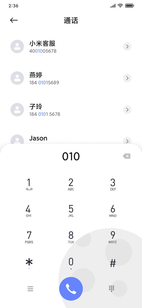 梦想星球 screenshot