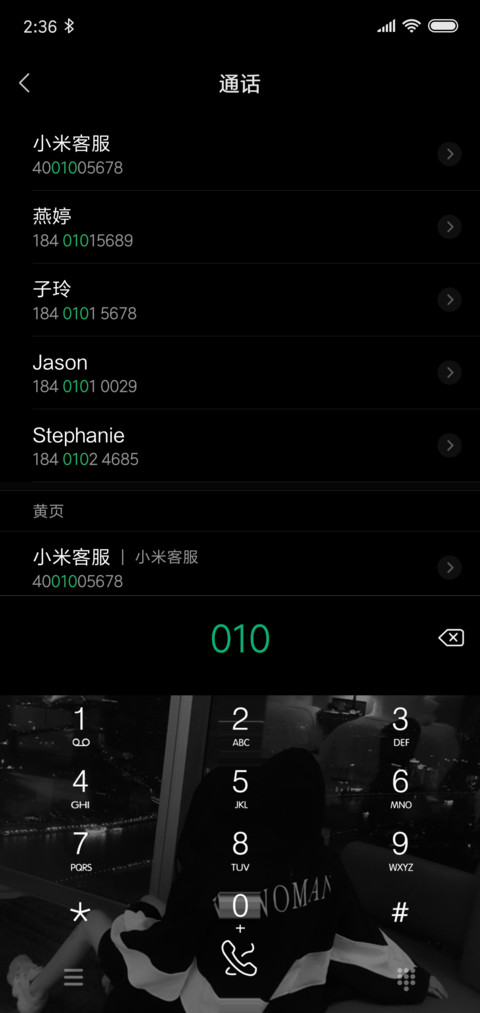 黑灰系干净洒脱 screenshot