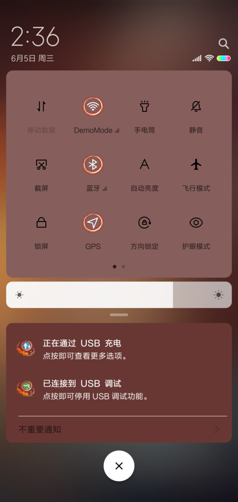 风语咒 驭风 screenshot