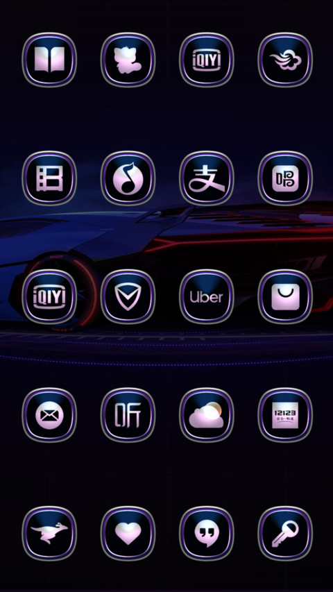 Cool Car screenshot