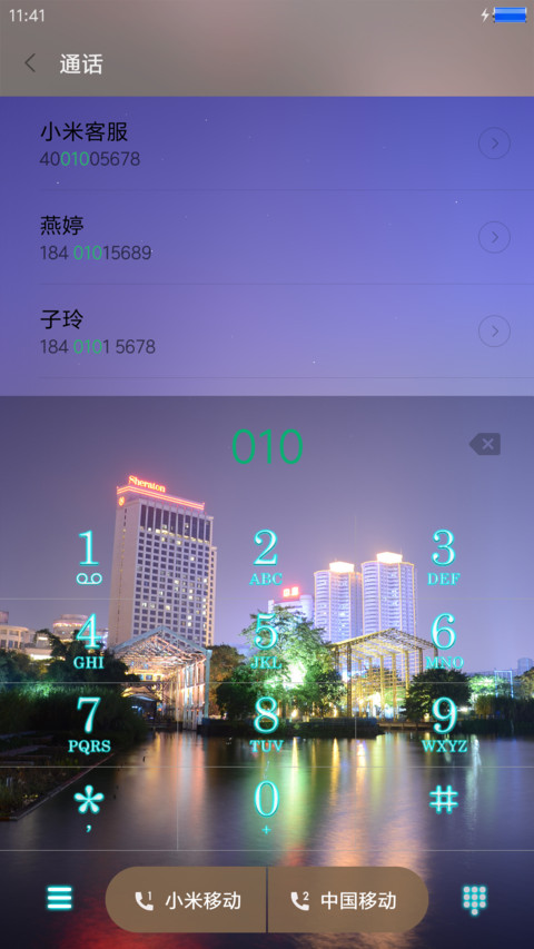 美丽的泡泡 screenshot