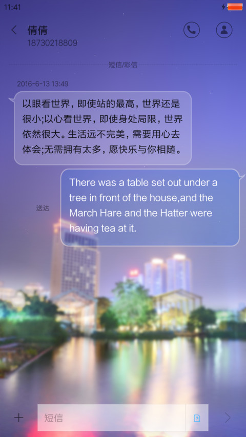 美丽的泡泡 screenshot