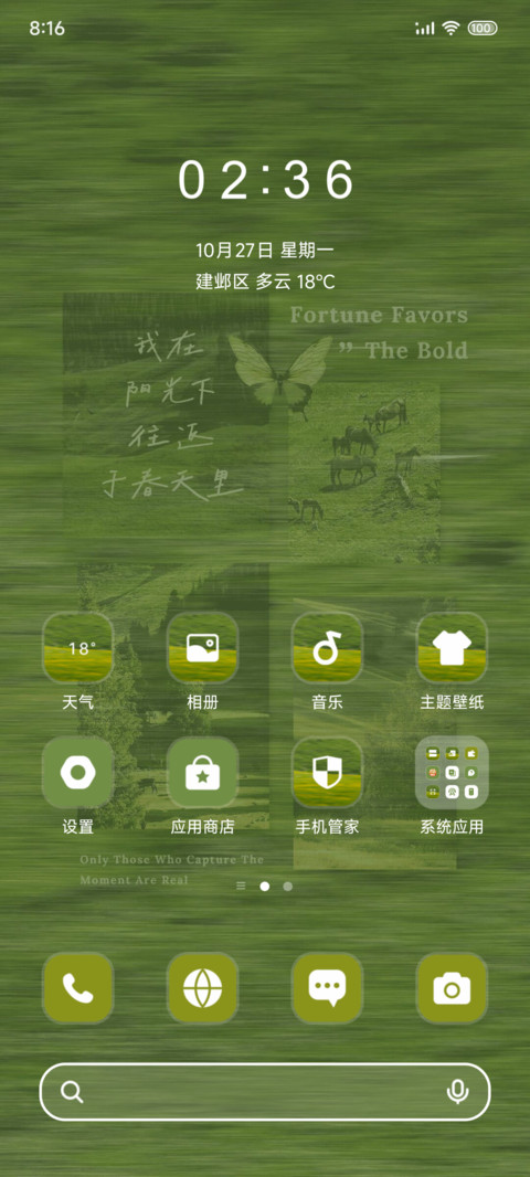 Ins拍立得 浪漫定格 screenshot