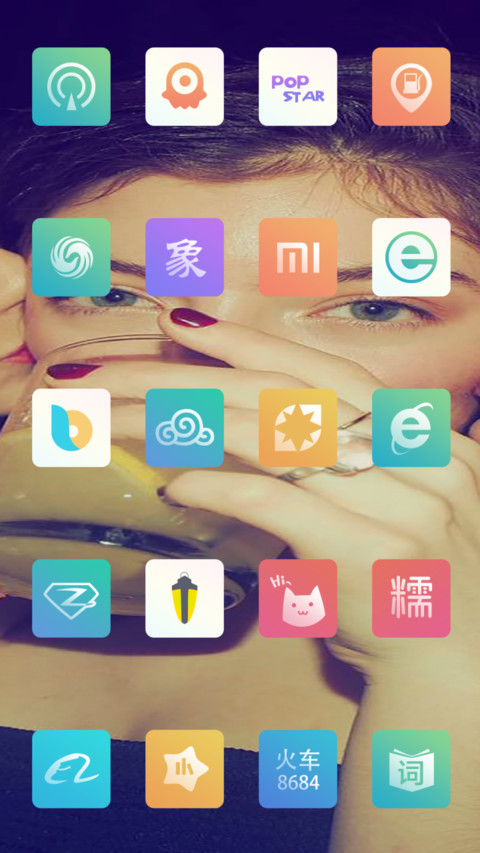 泰勒【MM闺蜜团】 screenshot