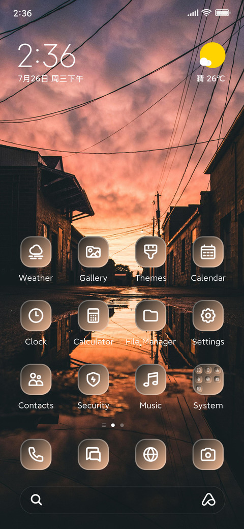 Colorful Sky screenshot
