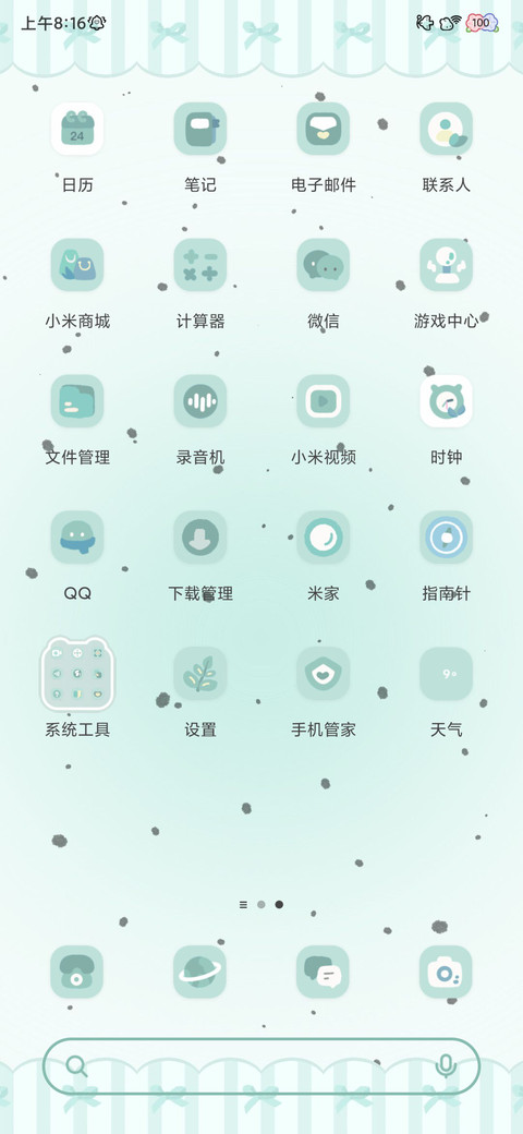 薄荷曼波像素喵 screenshot