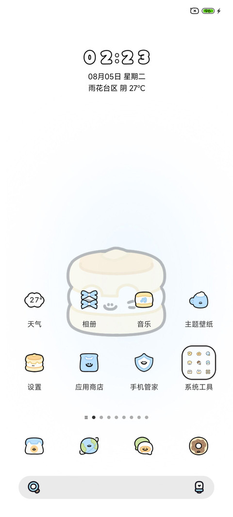 夏日甜品餐厅 screenshot