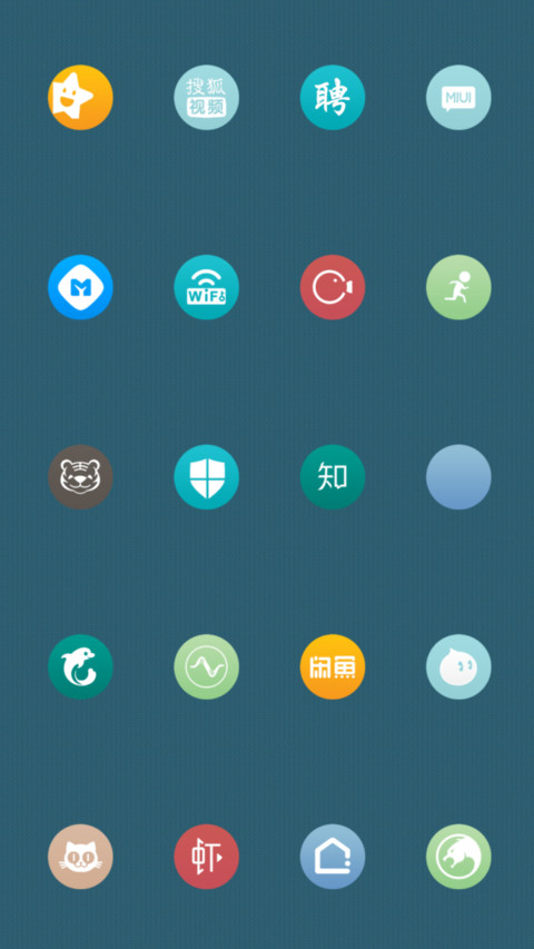 简约圆 screenshot