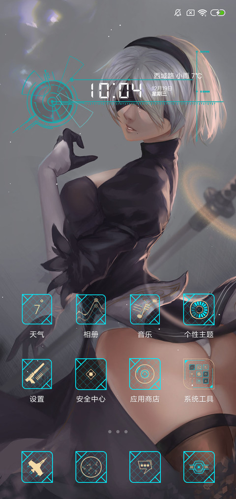 科技风格尼尔 screenshot