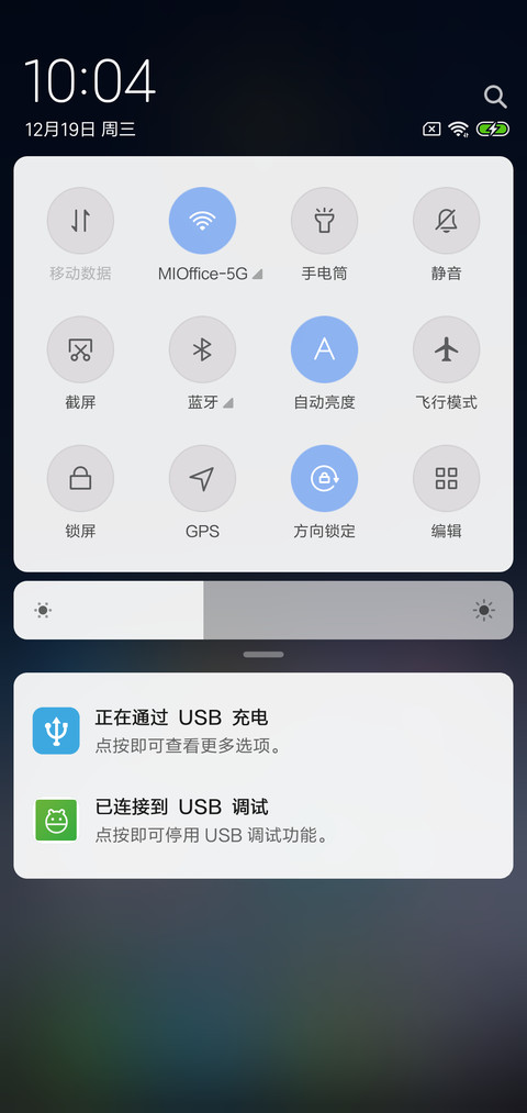 仰望星空 dark screenshot