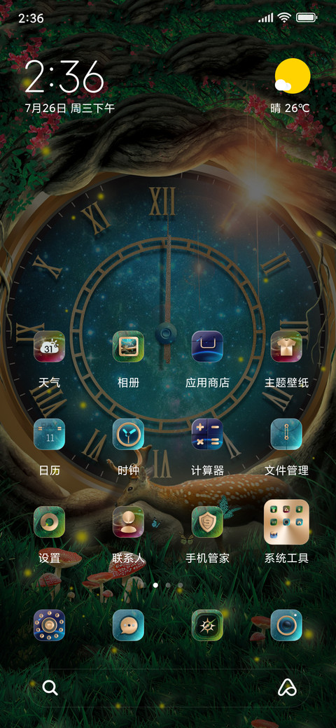 灵鹿的魔法时钟 screenshot