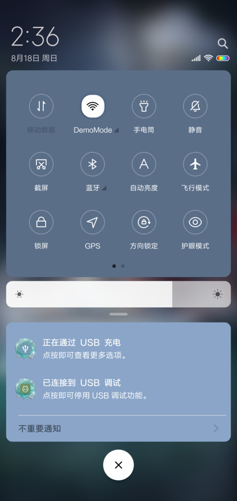 魔道祖师动画少年郎 screenshot